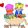 ระบายสีกระรอกคู่รัก