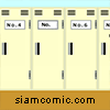 ห้องล็อคเกอร์ปริศนา