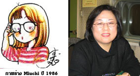 เจาะประวัติ Miuchi Suzue ผู้สร้างตำนานหน้ากากแก้ว